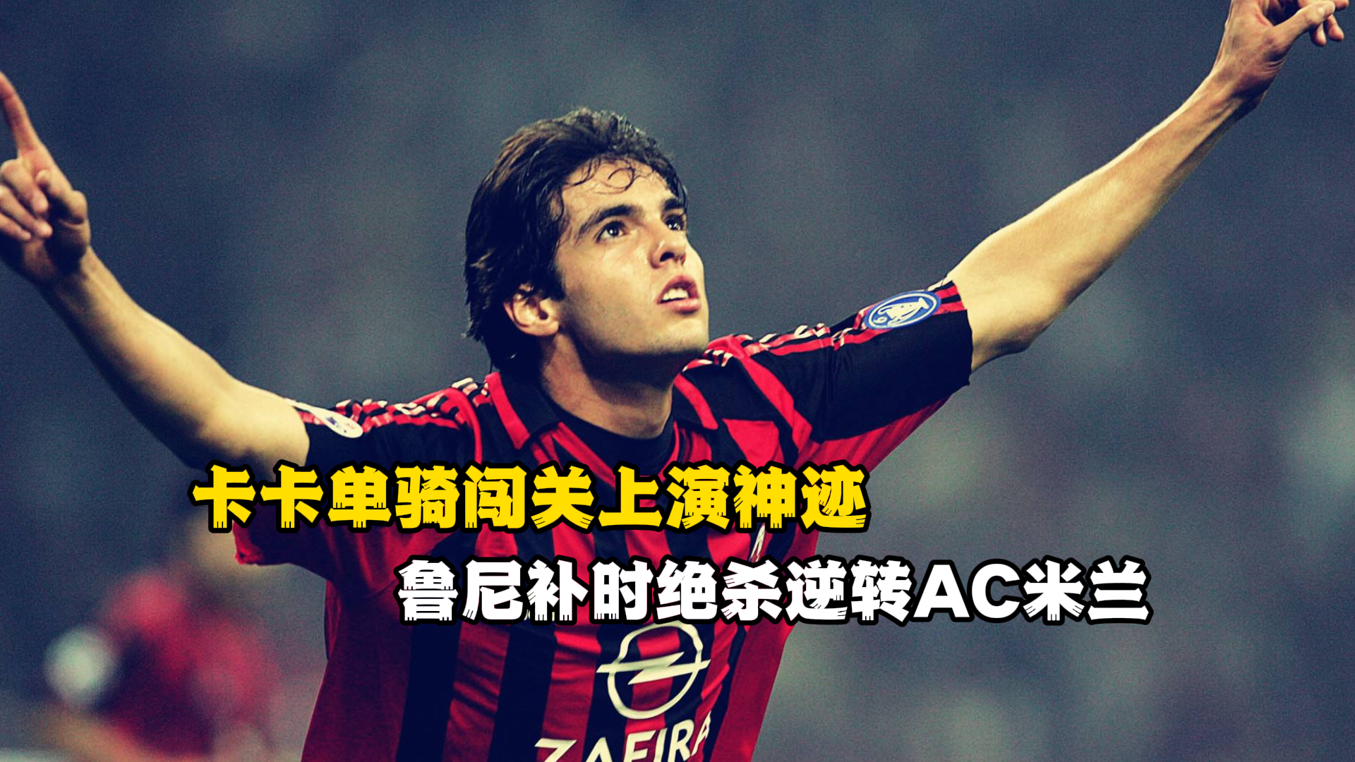 开元棋牌-0304瓦伦西亚