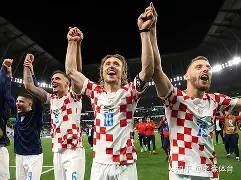 开元棋牌下载-克罗地亚队在近期比赛表现亮眼赢得球迷好评的是谁